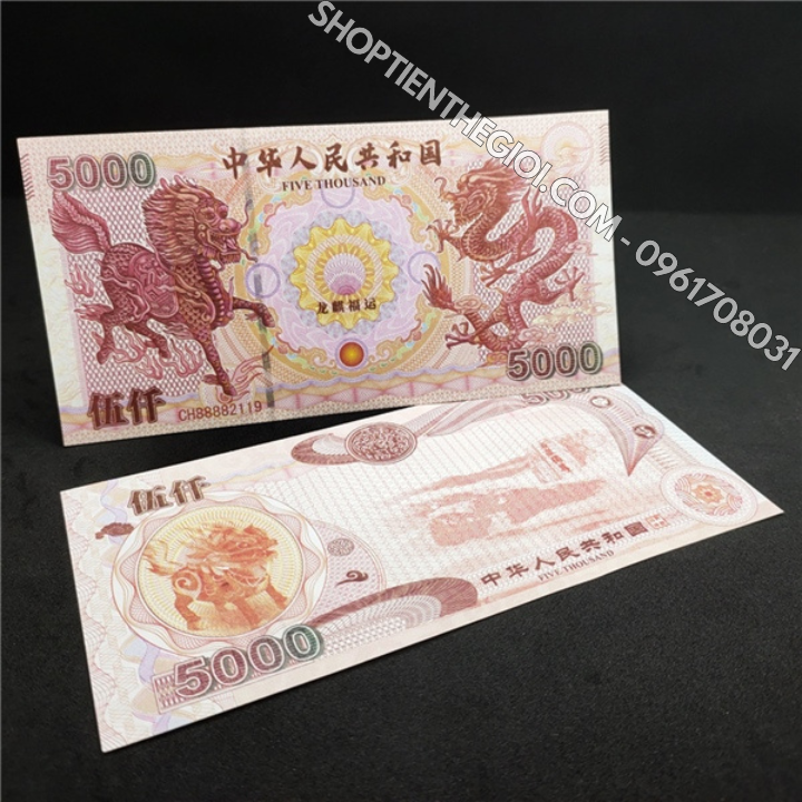 Tiền Lưu Niệm 5000 Hình Long Lân - SP006033